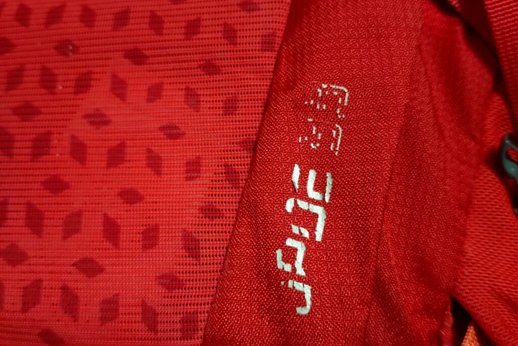消えかけのJADE33